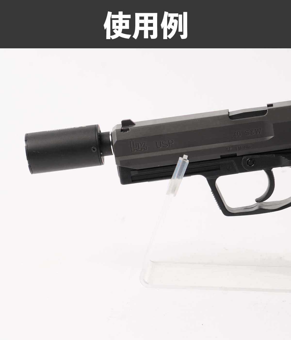 東京マルイ　AKM ツチノコ Amazon.co.jp: 【ツチノコデザイン】東京マルイ エアコキ USP